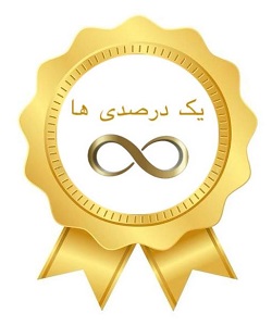 1%